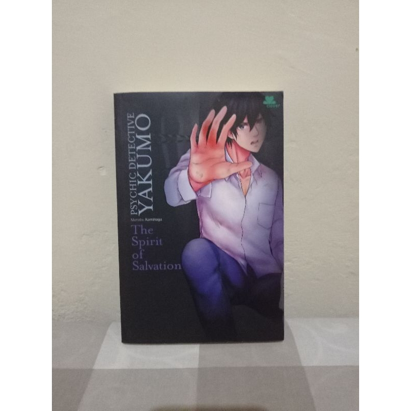 Preloved Yakumo The Spirit of Salvation