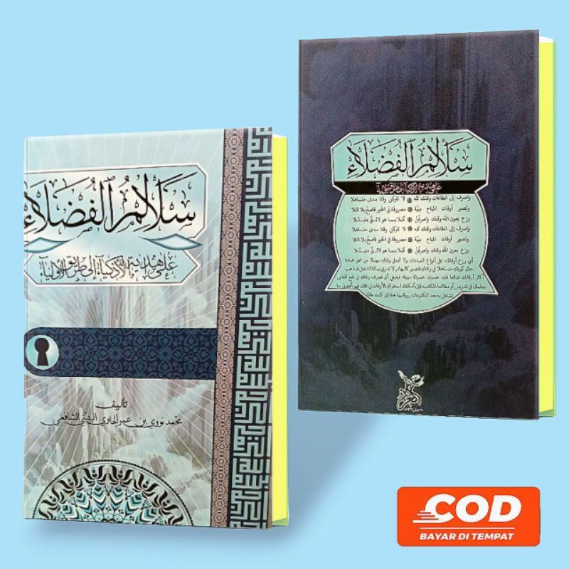 

kitab salalimul fudhola kosongan lux - hard cover assalam lirboyo