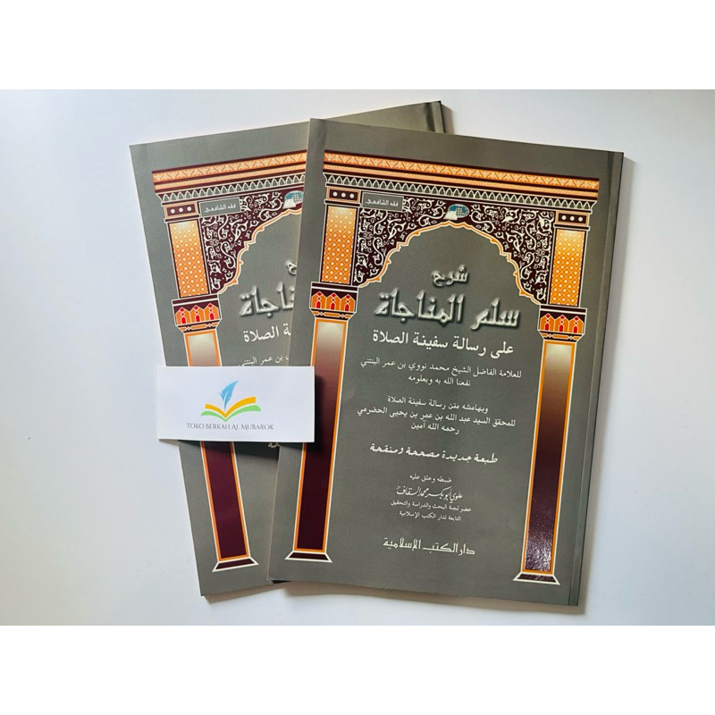 

Sulamul Munajah Dkis ( Darul kitub Islamiyyah )