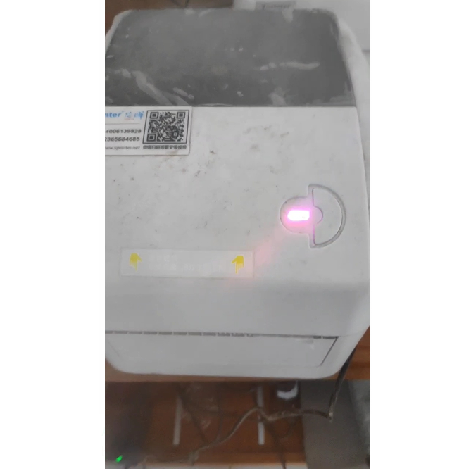 LED Ungu Xprinter XP420B - Xprinter D4601