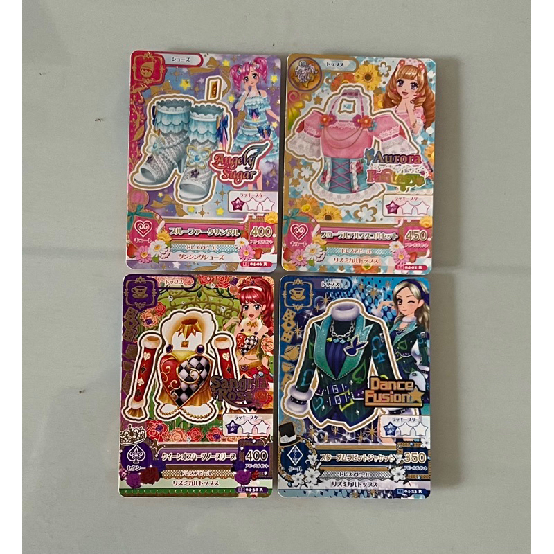 Official Kartu Aikatsu (rare/premium)