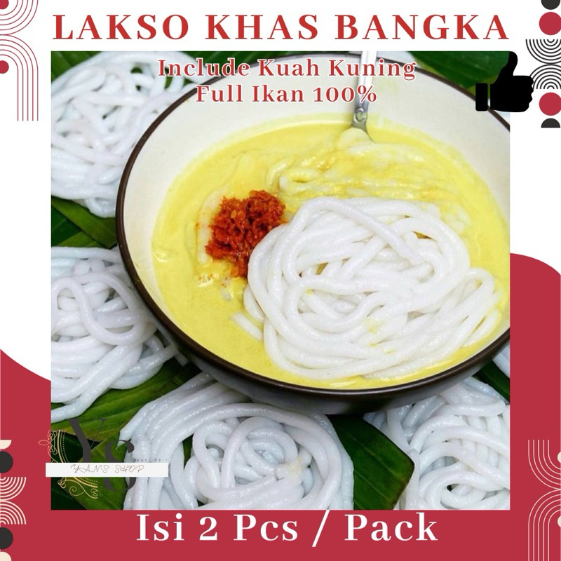 

LAKSO BANGKA (ISI 2) IKAN TENGGIRI ASLI HOMEMADE HALAL 100%