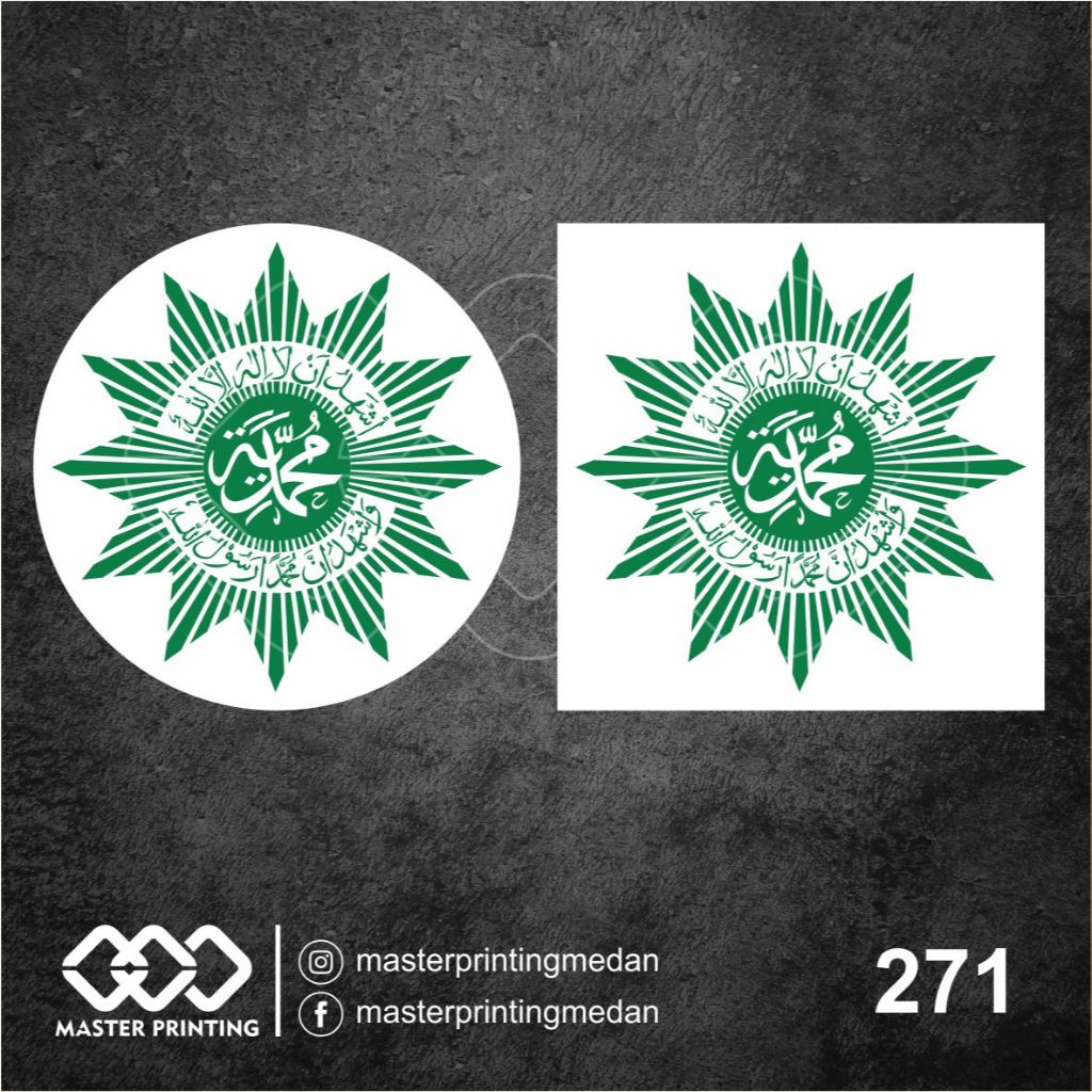 

271 - Stiker Logo Muhammadiyah, Sticker Vinyl, Premium, Tahan Air, Termurah, dan Bisa Custom