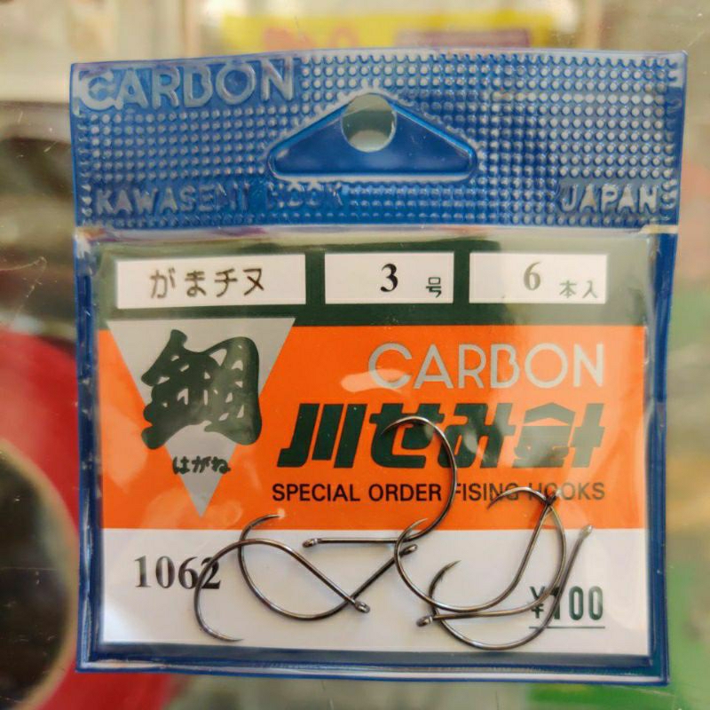 MATA PANCING UDANG CARBON 1062 BERLUBANG DAN BERUIT