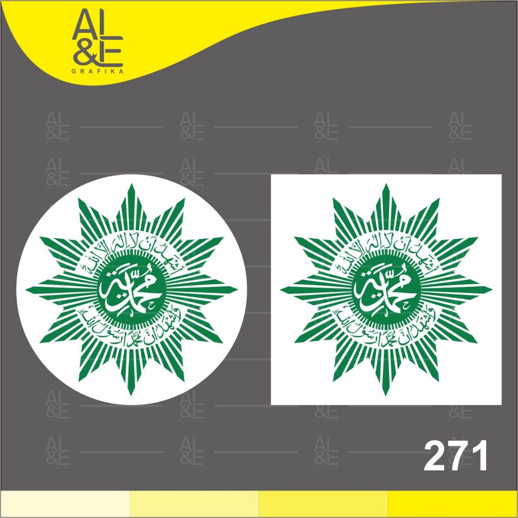 

271 - Stiker Logo Muhammadiyah, Sticker Vinyl, Premium, Tahan Air