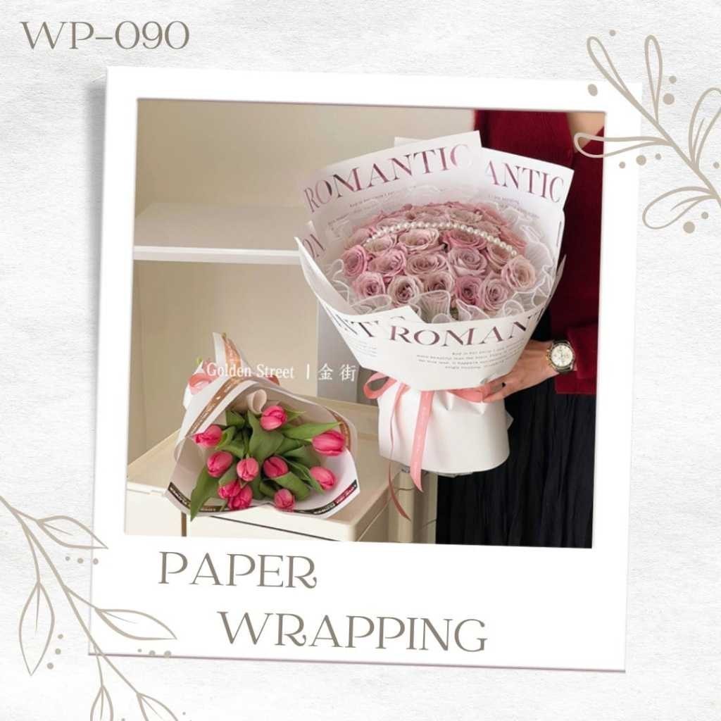 

[20 LEMBAR] WP090 - KERTAS PEMBUNGKUS BUKET BUNGA FLOWER WRAPPING "ROMANTIC" "ROSE MEANING MY LOVE" KOREAN
