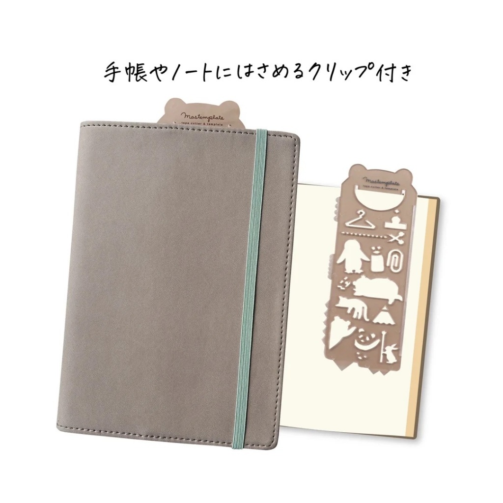 

Kutsuwa Mastemplate Tape Cutter & Template Drawing for Masking Tape Journal Deco