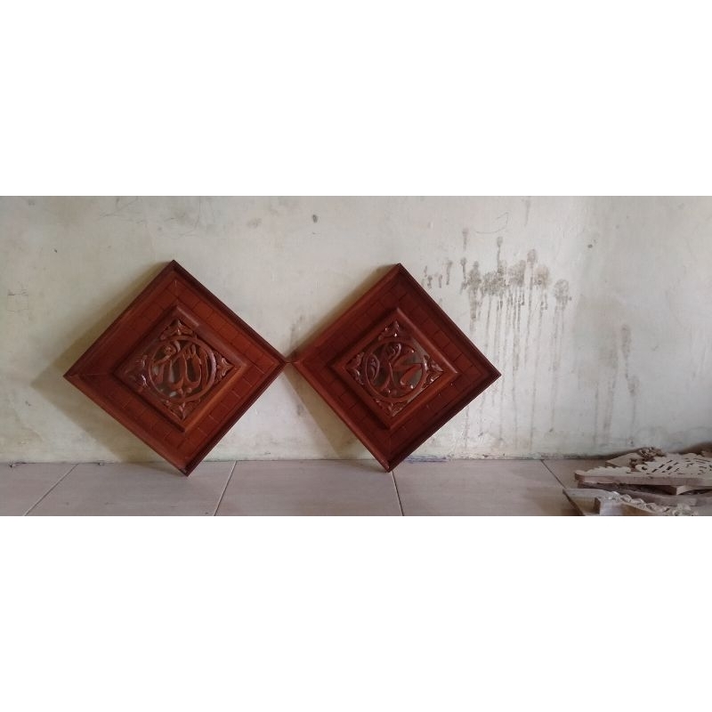 kaligrafi kayu jati Allah Muhammad bahan kayu jati