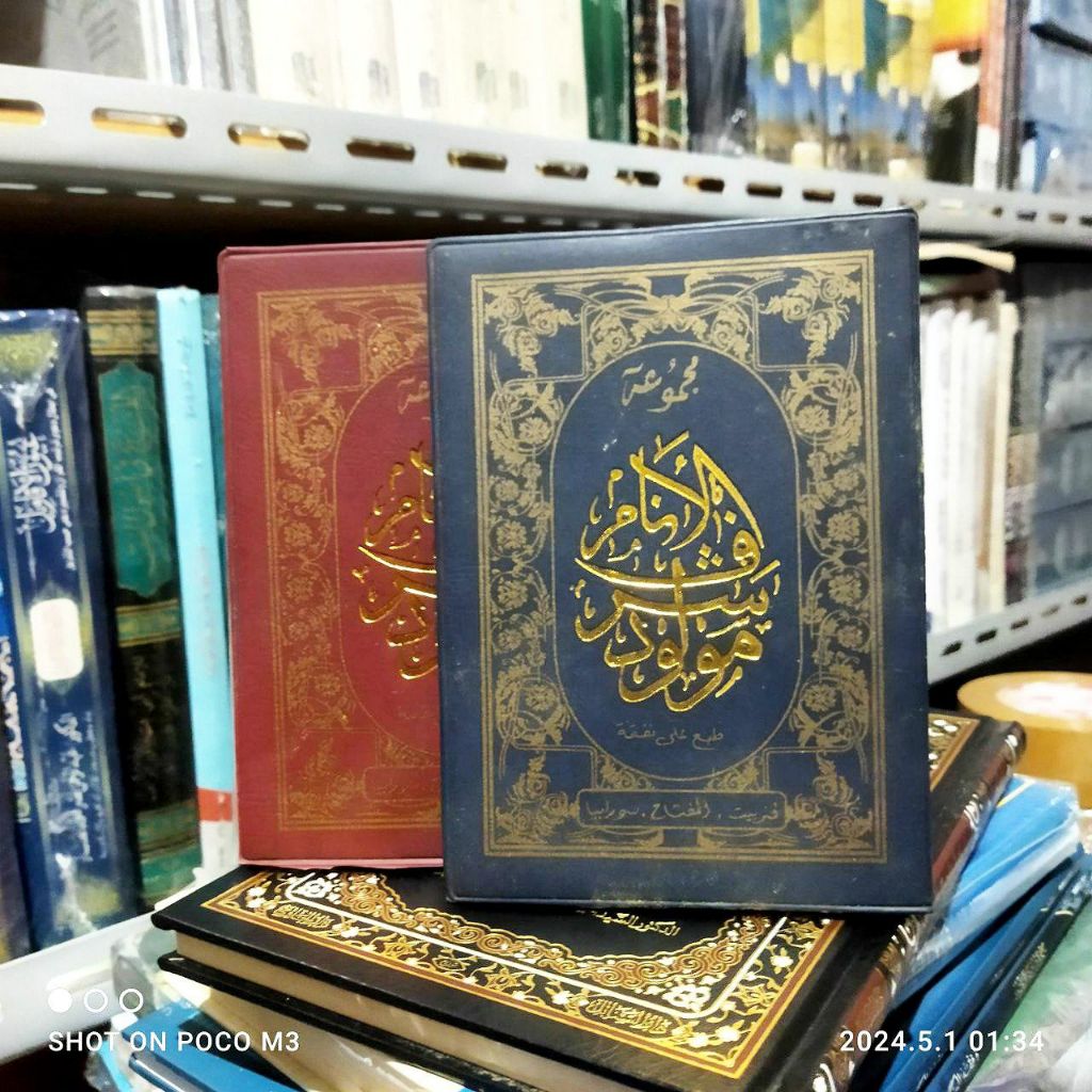 Obral kitab majmu syarif dan terjemah, majmu maulid, barzanji, berjanji, kalep ukuran 10,5x15, majmu
