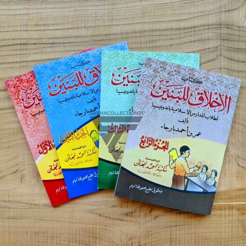 Kitab Akhlakul Banin Renggang Akhlaq Lil Banin Akhlak Banin Juz 1,2,3,4 murah