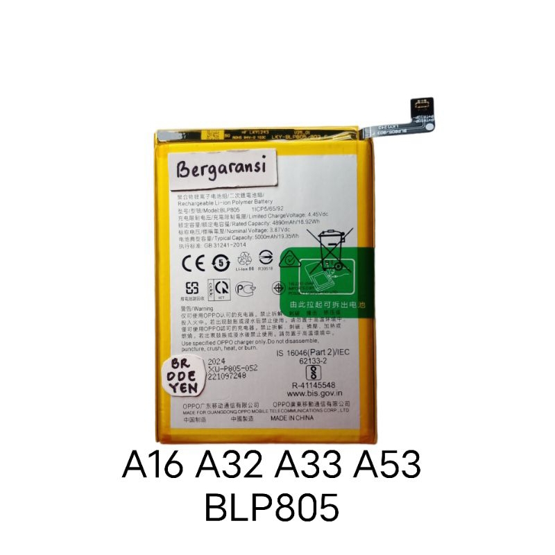 BATERAI UNTUK OPOO A16 . A32 . A33 . A53 BLP805 BATRE BATREI BATERE BATRAI BATERAY BATTERY BLP-805