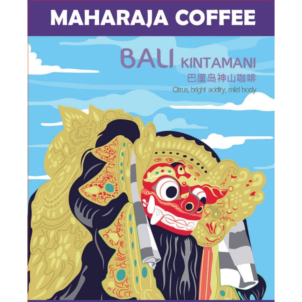 

Maharaja Arabika Bali Kintamani - 1kg econo pack by Maharaja Coffee