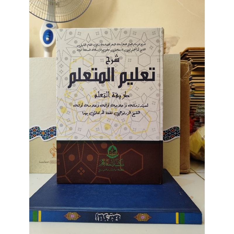 kitab ta'lim muta'alim - Ta'limul Muta'alim - Syarah Ta'limul Muta'alim - Talimul Mutaalim - kitab K