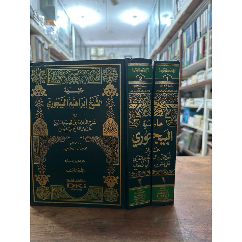kitab hasyiah baijuri ala ibn qosim / fathul qorib 1/2 jilid kertas putih impor DKI