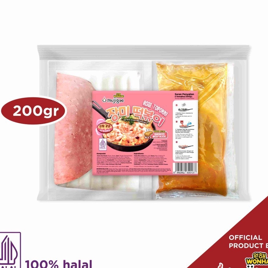 

77 Mujigae Wonhae Rose Topokki 2 gr Teokbokki Instan Tokpoki Tteokbokki Topoki
