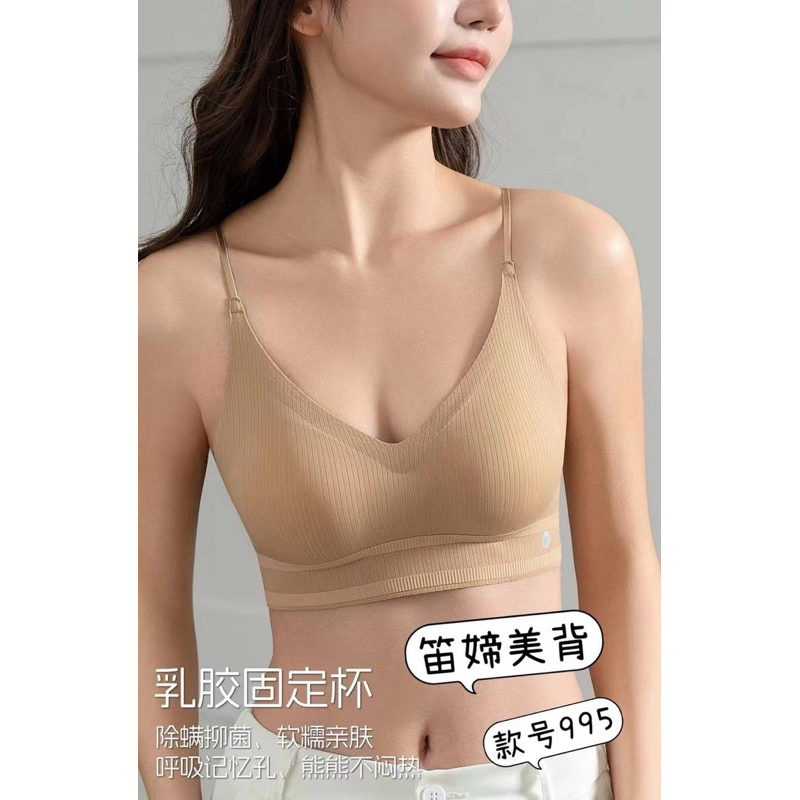 Elizabethgrosir1 Bustier Cup Bra Import Grosir 55 seamless import premium EN 995