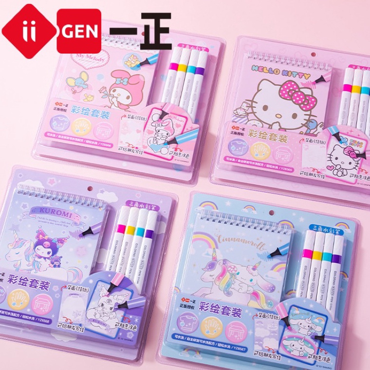

Delunshop iigen 452S Buku gambar karakter anak Buku binder mewarnai free coloring pen maker premiun kado souvenir ART Y3C9