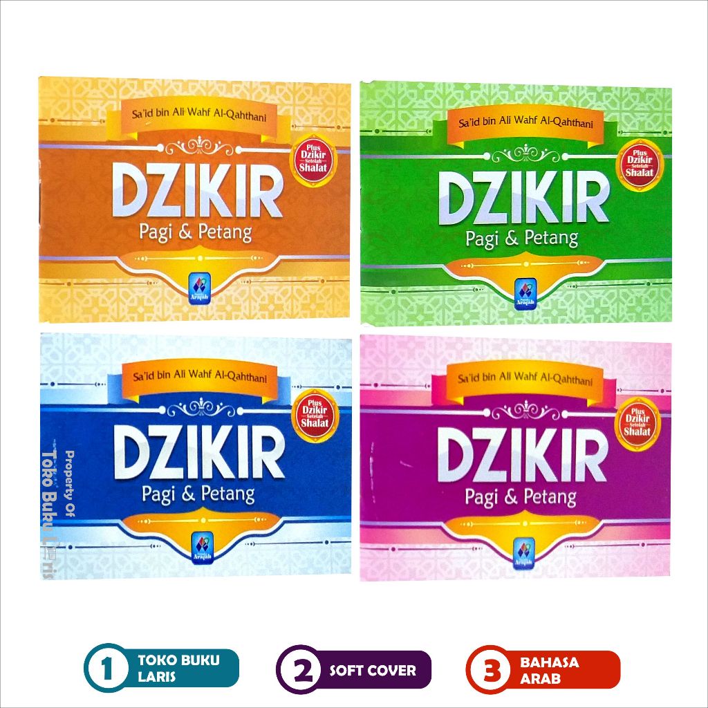 Dzikir Pagi & Petang / Zikir Pagi dan Petang - Pustaka Arafah