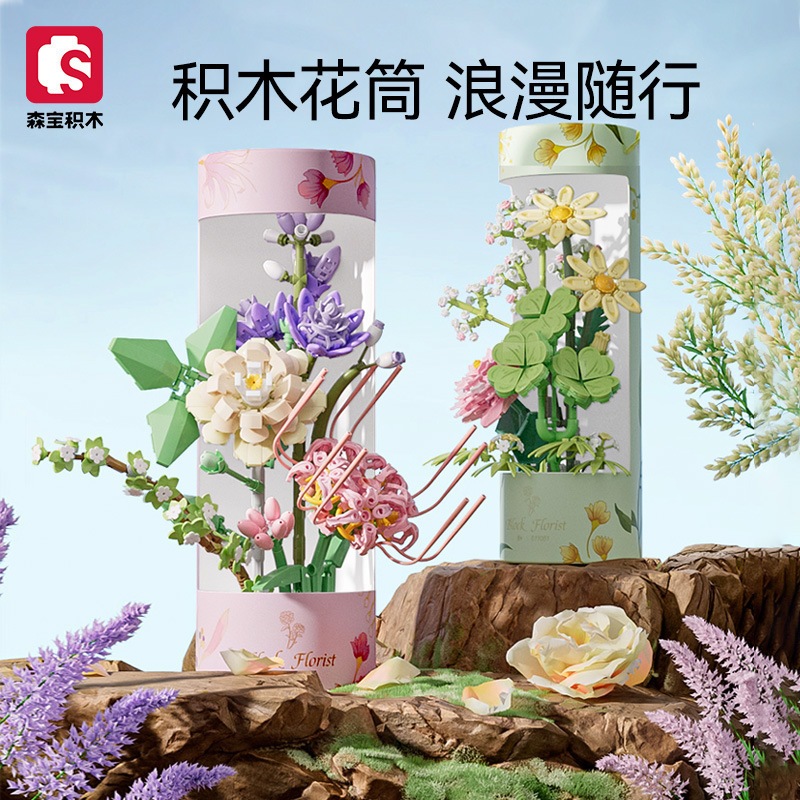 Mainan Brick Sembo Block Flower Bunga Florist Series 611051, 611052