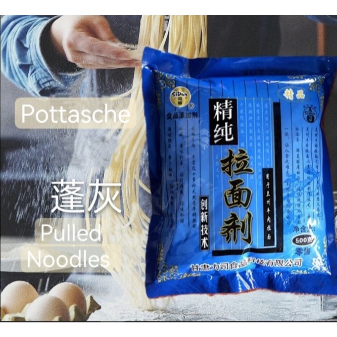 

❄ Tepung SIDUN LAMIAN JI NOODLE FLOUR MIX 500GR PEMGEMBANG MIE TARIK & LAMIAN LAMINCHI MURAH PROMO ◙