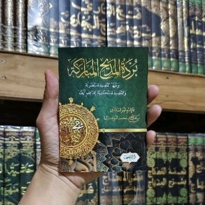 Burdah ukuran saku burdah kecil