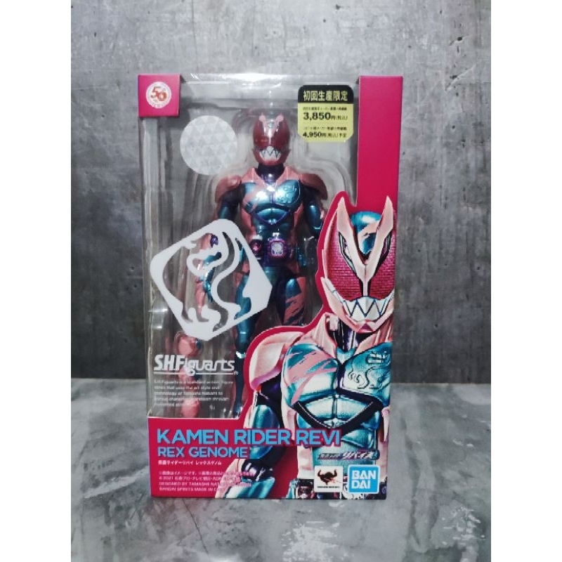 SHF / S.H.FIGUARTS KAMEN RIDER REVI FROM KAMEN RIDER REVICE