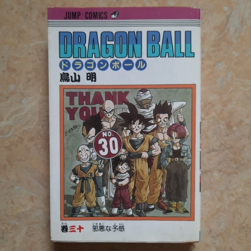Komik Import Jepang Dragon Ball 30 Akira Toriyama Jump Comics Kolpri