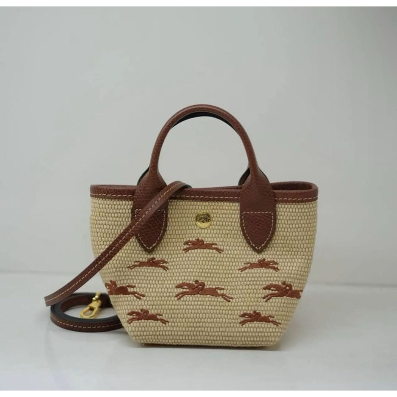 LC Le Panier Pliage Basket xs