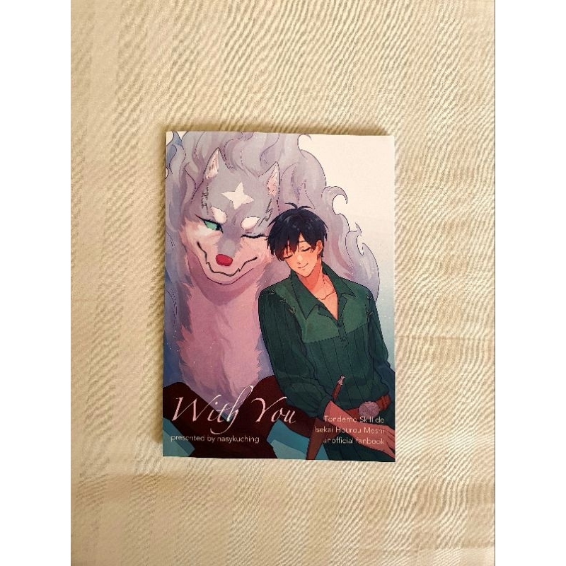 Doujin DJ FelMuko "With You" by NASHYKUCING (Tondemo Skill de Isekai Hōrō Meshi / TNSK)