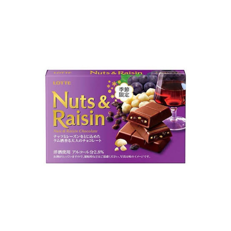 

Coklat Jepang Import Lotte Rum x Raisin