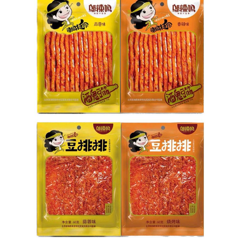 

Murah Lebay HALALMINI7g WULAMA latiao wulama latiao tendon vegetarian