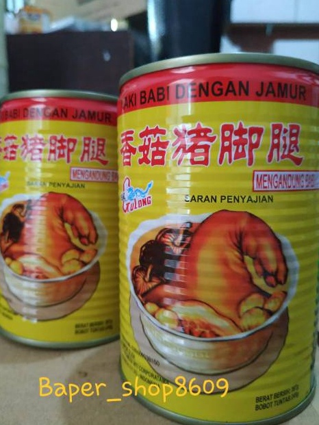 

Masih fresh PROMO MURAH Gulong Pork Leg 397 gr EXP 227 TERBARU Cu Kiok dengan Jamur Kaki Babi dgn Jamur Kaki Babi Kaleng