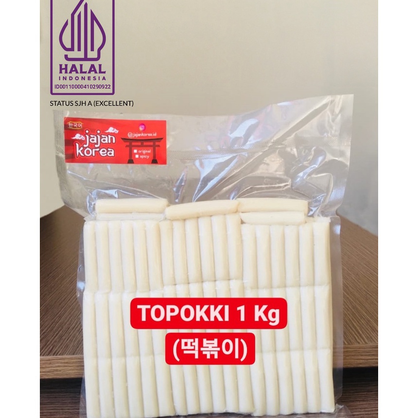 

77 PROMO 1 kg TOPOKKI TTEOK TOPOKKI TOPPOKI RICE CAKE JAJAN KOREA JAJANAN KOREA