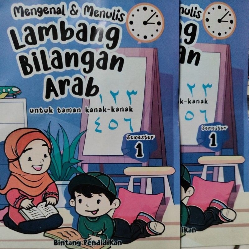 

Buku Bilangan Arab (, - untuk TK/PAUD