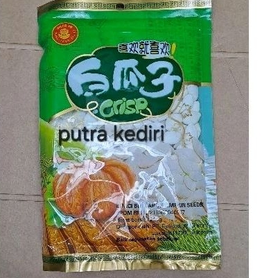 KUACI BIJI LABU 250gr (CRISP PUMPKIN SEEDS/KWACI BIJI LABU PUTIH)