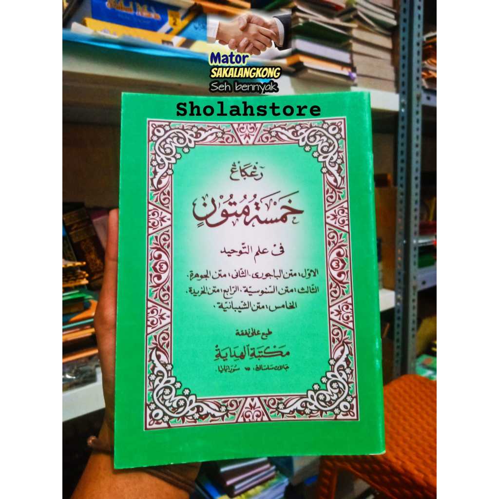 Kitab Khomsa Mutun / Khomsatu mutun Renggang (Al Hidayah)