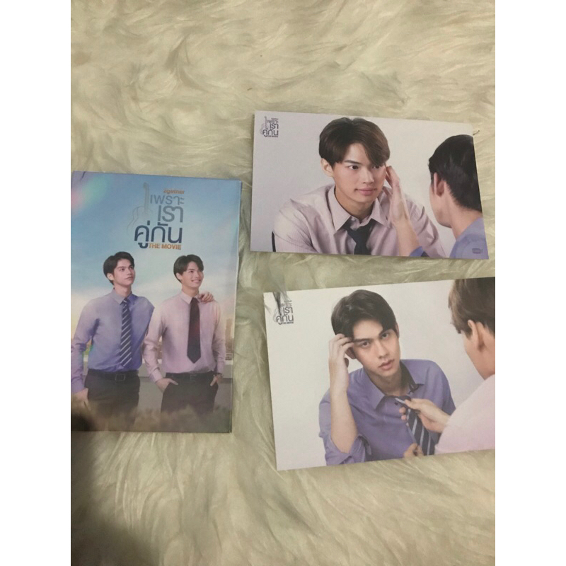 2Gether The Movie Official Postcard