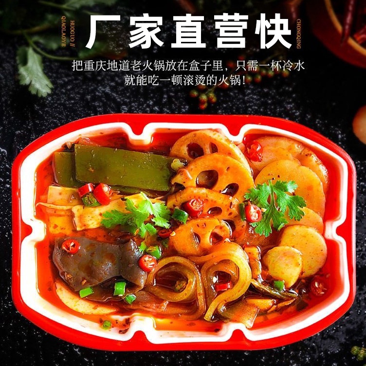 

New Product HALALMie Cup Instant Noodle instant instant hotpot Lazy Hotpot