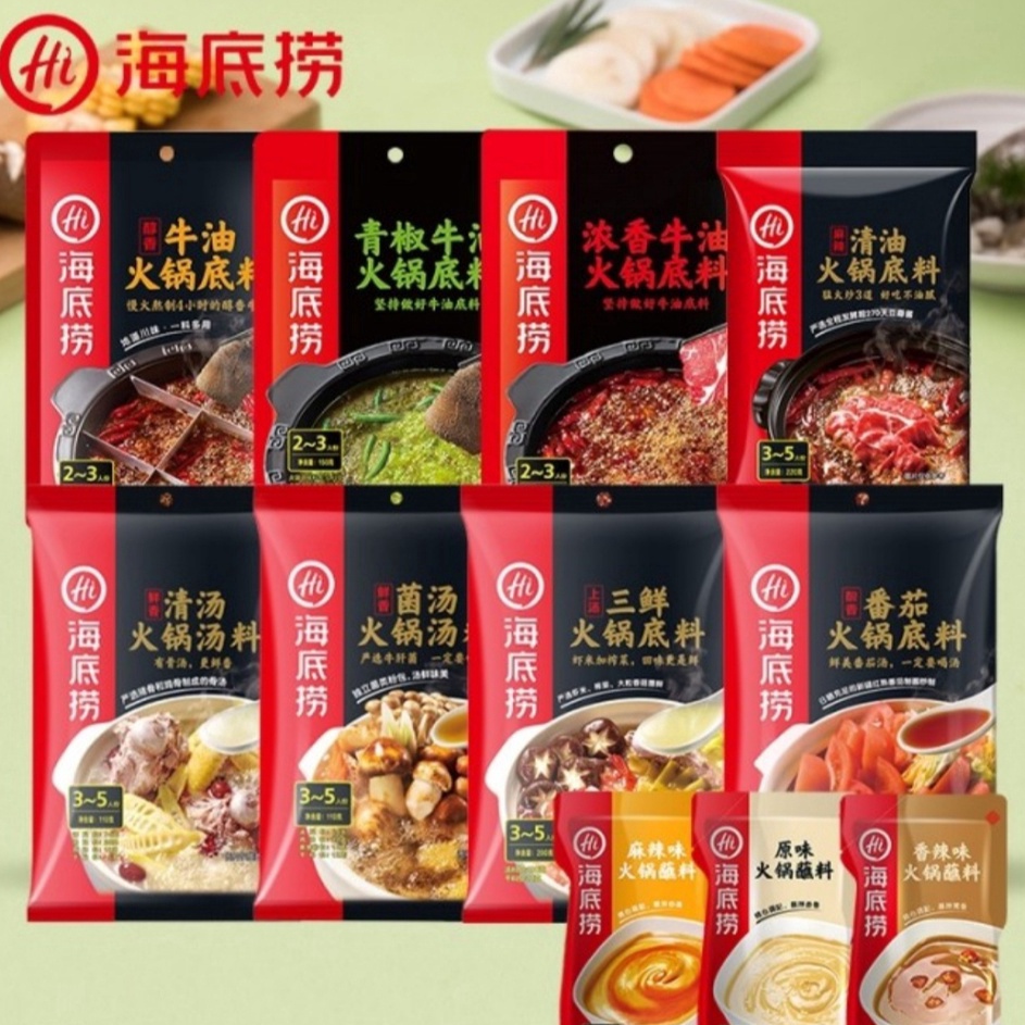

Promo Keren Haidilao Bumbu Instant Hotpot