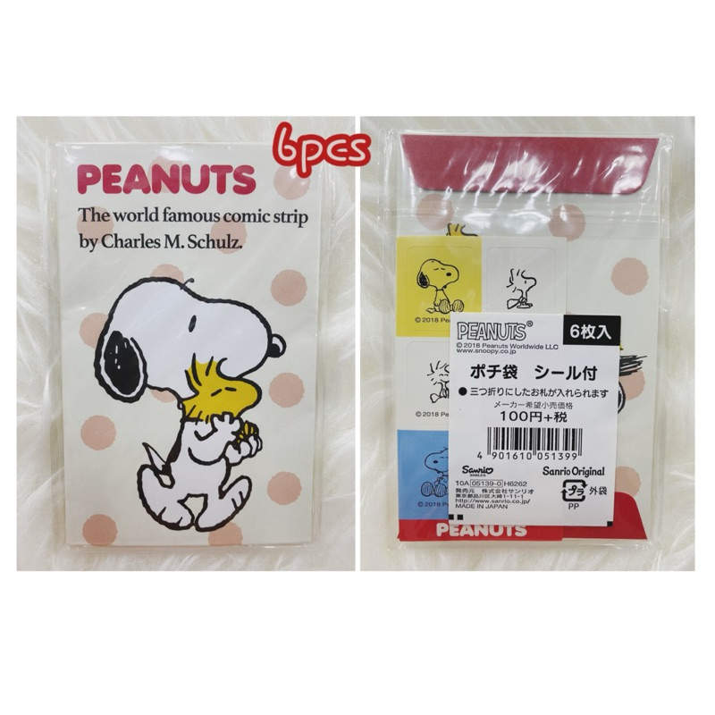 

Amplop Sanrio Asli, Envelope Sanrio karakter japan asli, Angpao Sanrio asli Japan, Original japan sanrio