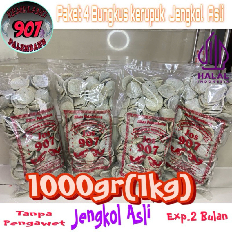

Paket 4 bungkus KERUPUK JENGKOL ASLI