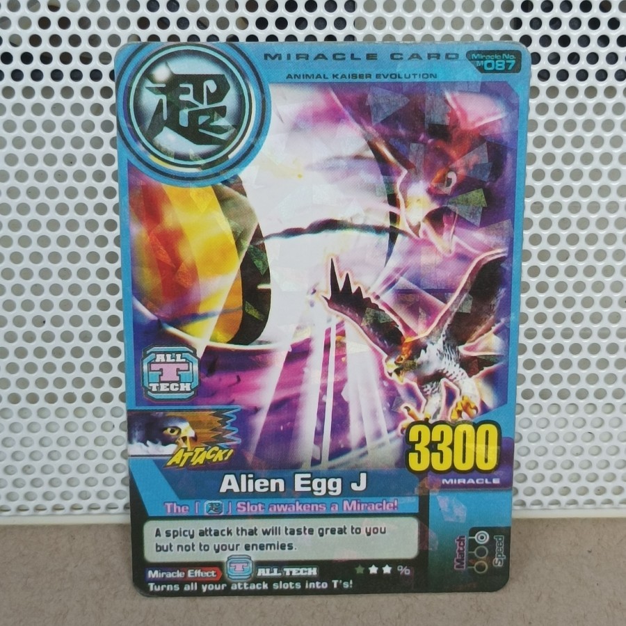 Namco Bandai - Animal Kaiser Miracle Card All Tech - Alien Egg J