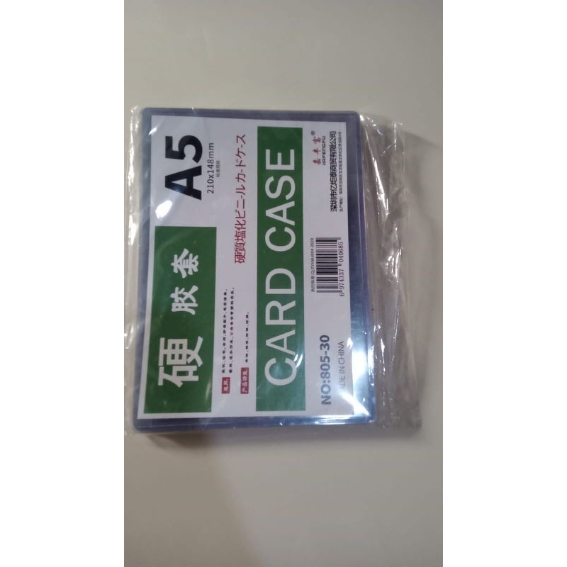 

Card Case ukuran A5