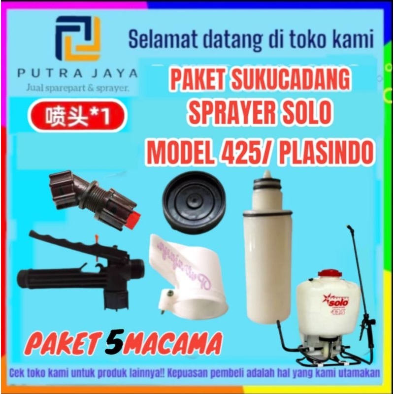 PAKET SUKUCADANG SPRAYER SOLO MODEL 425/GERMANY