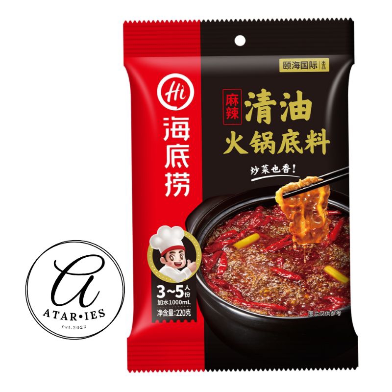 

Haidilao Spicy Mala / Clear Oil Hotpot