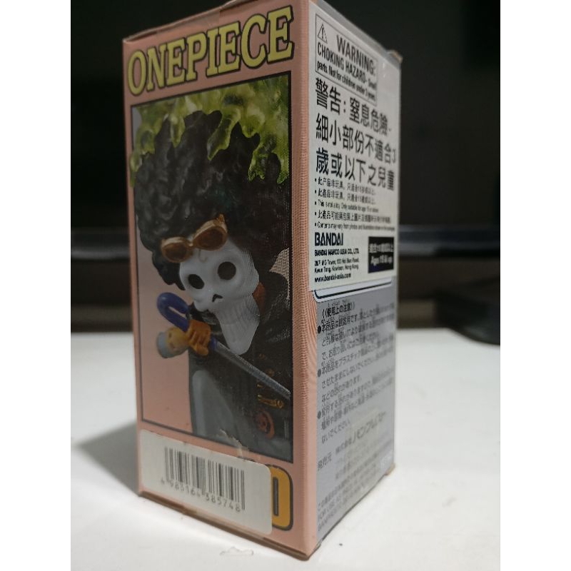 wcf brook mib japver