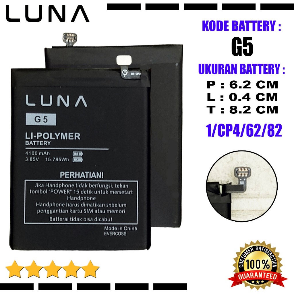 Baterai Baterry Batere Luna X pro Luna Simo  Luna G5 Luna G50
