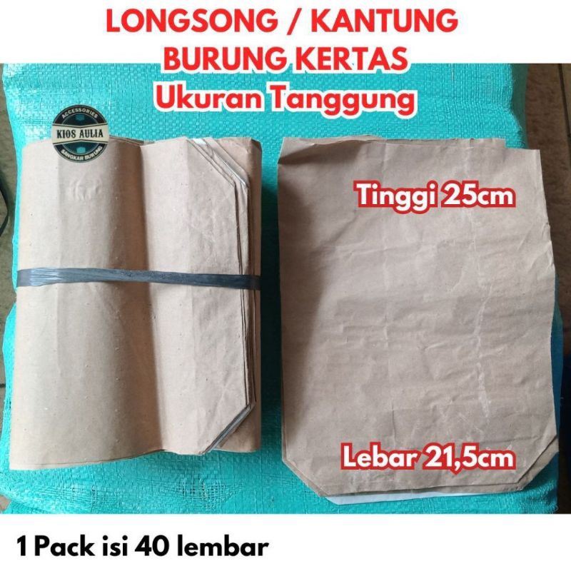 Kantong tempat bawa burung kertas semen bungkus burung isi 40 lembar