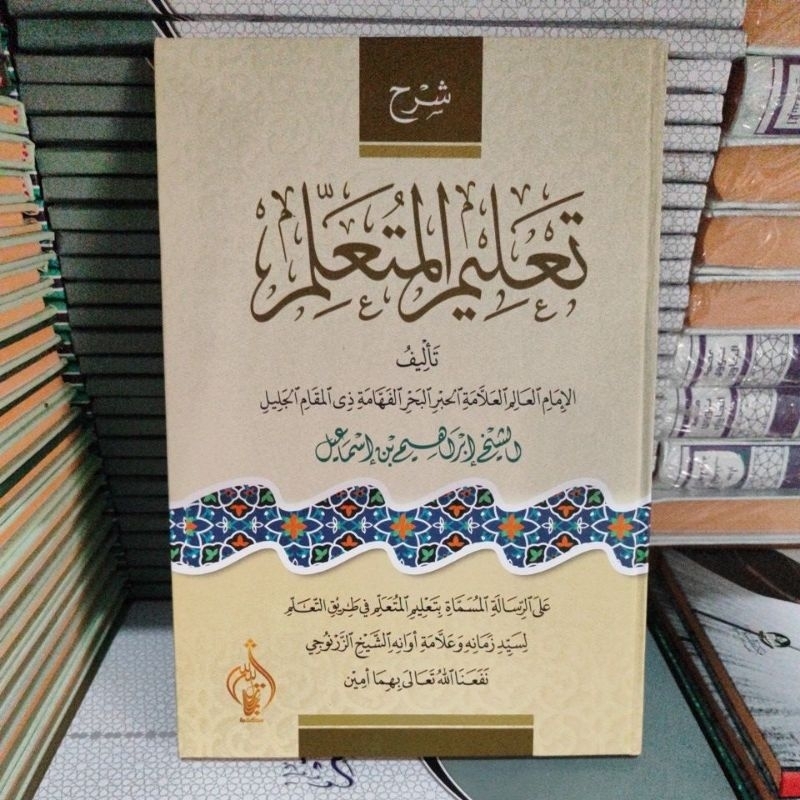 KITAB TA'LIM MUTA'ALIM - kitab ta lim muta alim - kitab ta lim muta alim - ta lim muta alim - ta lim