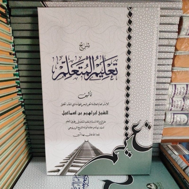 KITAB TA'LIM MUTA'ALIM - kitab ta lim muta alim - kitab ta lim muta alim - ta lim muta alim - ta lim